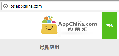 appchina